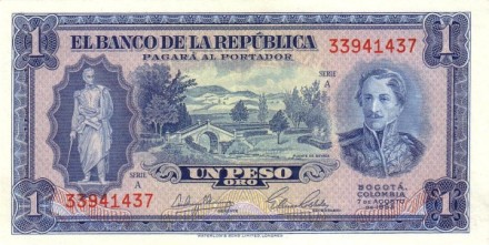 Колумбия 1 песо 1953 г (мост Бояка) UNC