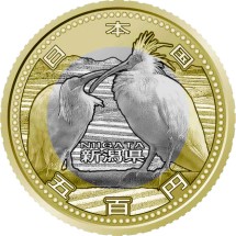 Япония 500 йен 2009 г  Префектура Ниигата    Биметалл  