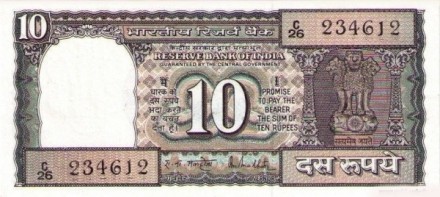 Индия 10 рупий 1985-1990 Львы в музее Сирнатха  UNC (степлер)