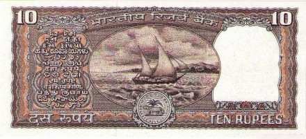 Индия 10 рупий 1985-1990 Львы в музее Сирнатха  UNC (степлер)