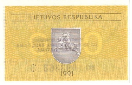 Литва 0,50 талона 1991 UNC / Коллекционная купюра