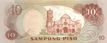 Филиппины 10 песо 1974 - 1985 г. «Церковь Барасоайне» UNC