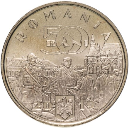 Румыния 50 бани 2019 Король - Фердинанд I