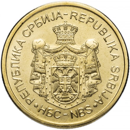 Сербия 1 динар 2020 Национальный банк