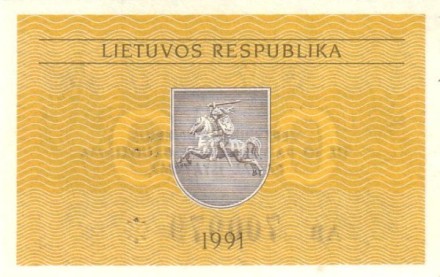 Литва 0,10 талона 1991 UNC / Коллекционная купюра