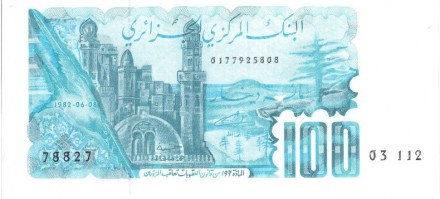 Алжир 100 динар 1982 Мечеть аUNC Достаточно редкая!