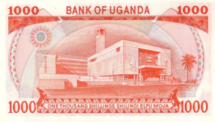 Уганда 1000 шиллингов 1986 г Здание парламента в Кампала UNC