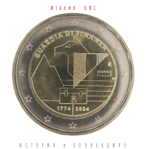 Италия 2 евро 2024 Финансовая гвардия UNC / коллекционная монета