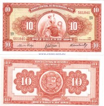 Перу  10 солей 1962-68 г  XF