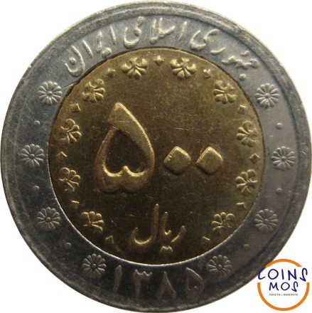 Иран 500 риалов 2006 г. (۱۳۸۵) Птица