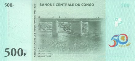 Конго 500 франков 2010 г «50 лет независимости. Порт матади» UNC