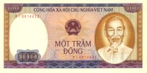 Вьетнам 100 донгов 1980 г  «Джонки в бухте ФАЙ-ТСИ-ЛОНГ»  UNC  