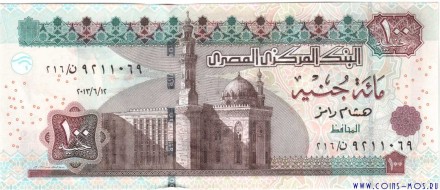 Египет 100 фунтов 2013 Мечеть султана Хасана в Каире, сфинкс UNC