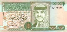 Иордания 1 динар 1996   Король Хусейн II. Овальный форум в Джераше  UNC 