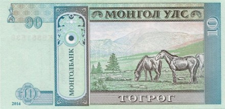 Монголия 10 тугриков 2014 г Сухэ-Батор СПЕЦИАЛЬНАЯ ЦЕНА! UNC