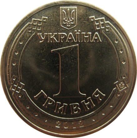 Украина 1 гривна 2012 Футбол Евро-2012 UNC / монета оптом