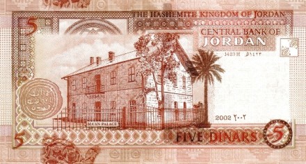 Иордания 5 динаров 2002-2009 Король Абдулла I и Голгофа UNC / купюра коллекционная