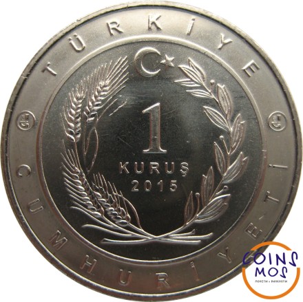 Турция Набор из 16 монет 1 куруш 2015 г (Великие Империи Турции)