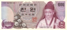 Корея Южная 1000 вон 1975 UNC / купюра коллекционная  
