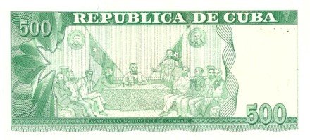 Куба 500 песо 2010 г «Революционер Игнасио Аграмонте-и-Лойнас» UNC