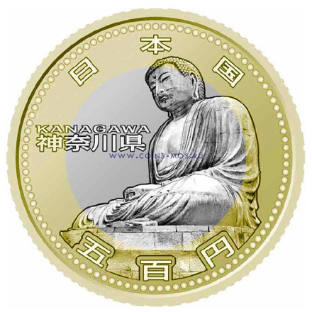 Япония 500 йен 2012 г Префектура Канагава Биметалл