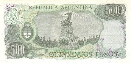 Аргентина 500 песо 1977-1982 Памятник Армии Анд в Мендосе UNC
