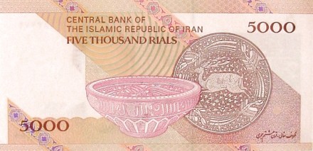 Иран 5000 риалов 2013-2018 Аятолла Хомейни-Чаша UNC