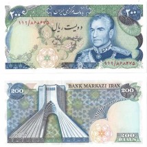 Иран 200 риалов 1974-1979  Памятник Банайе Азади на площади шахидов в Тегеране UNC   