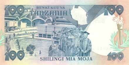 Танзания 100 шиллингов 1986 г. Президент Ньерере Джулиус Камбарадже UNC