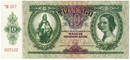 Венгрия 10 мадьярских пенге 1936 г «Святая Дева Мария Богоматерь с младенцем – покровительница Венгрии» UNC