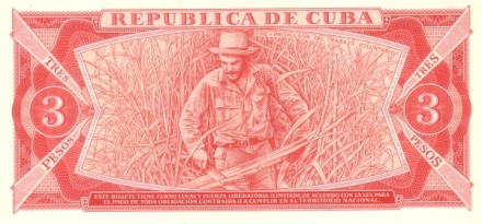 Куба 3 песо 1988 г Че Гевара UNC Достаточно редкая!
