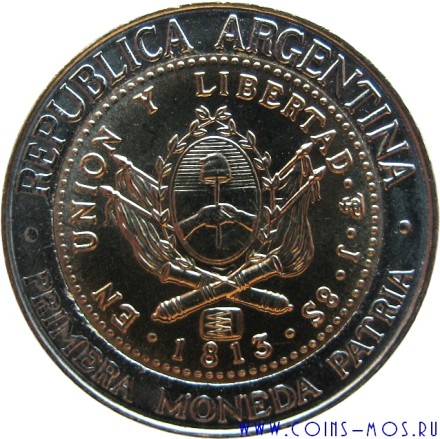 Аргентина 1 песо 2013 / 200 лет первой национальной монете.