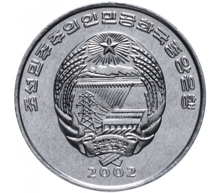 Северная Корея. Цесарка 1/2 чона 2002 г.