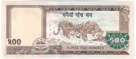 Непал 500 рупий 2009 г. «Бенгальские тигры» UNC тип: b