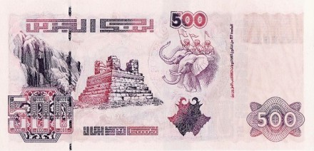 Алжир 500 динар 1998 Войска Ганнибала в битве с римлянами UNC / коллекционная купюра