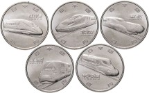 Япония Набор из 5 монет 2015 г Синкансэн. 50 лет открытия линии 1 серия  