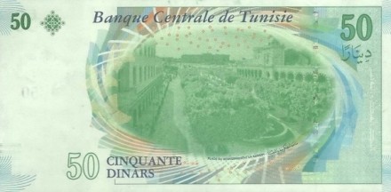 Тунис 50 динар 2011 г Поэт Ибн рашик UNC