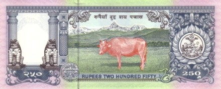 Непал 250 рупий 1997 г. «Серебряный юбилей восшествия короля Бирендры на трон» UNC