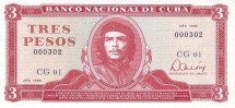 Куба 3 песо 1985 г  Че Гевара   UNC  Достаточно редкая!  