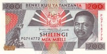 Танзания 200 шиллингов 1993   Рыбаки   UNC  