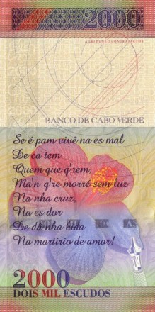 Кабо Верде 2000 эскудо 1999 Кардинал-цветок, стихотворение Тавара UNC