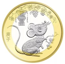  Китай 10 юаней 2020 Год Крысы 