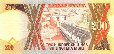 Уганда 200 шиллингов 1994 UNC