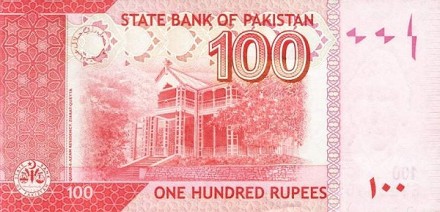 Пакистан 100 рупий 2013 Резиденция в Куайд-э-азам UNC / коллекционная купюра