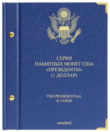 Альбом для монет «Серия монет США Президенты» (38 шт) «standard»