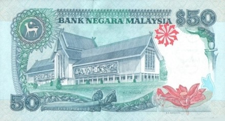 Малайзия 50 рингитт 1991-1992 Национальный Музей в Куала-Лумпур UNC / коллекционная купюра