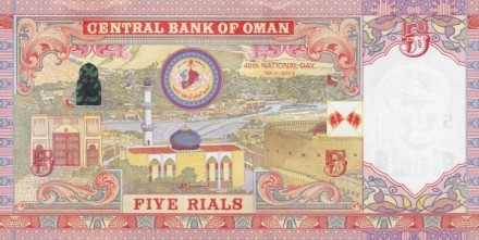 Оман 5 риалов 2010 (40 день Нации) Султан Кабус Бен Саид UNC Юбилейная!
