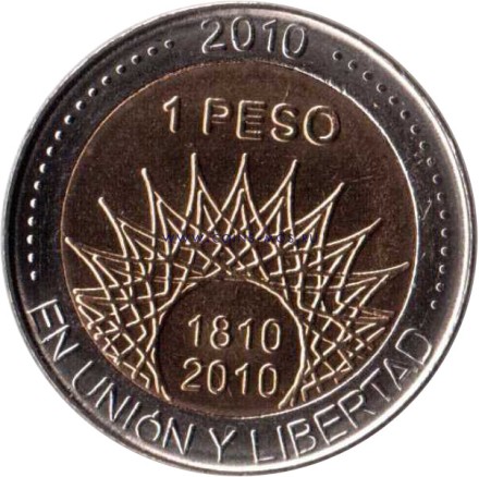 Аргентина Набор из 5 монет 2010 г. 200 лет Аргентине