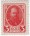 Российская Империя Деньги-марки 3 копейки 1915 г «Портрет Александра II» aUNC