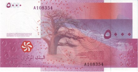 Коморские острова 5000 франков 2006 г. /Саид Мохаммед Джохар. Вулкан Картала/ UNC